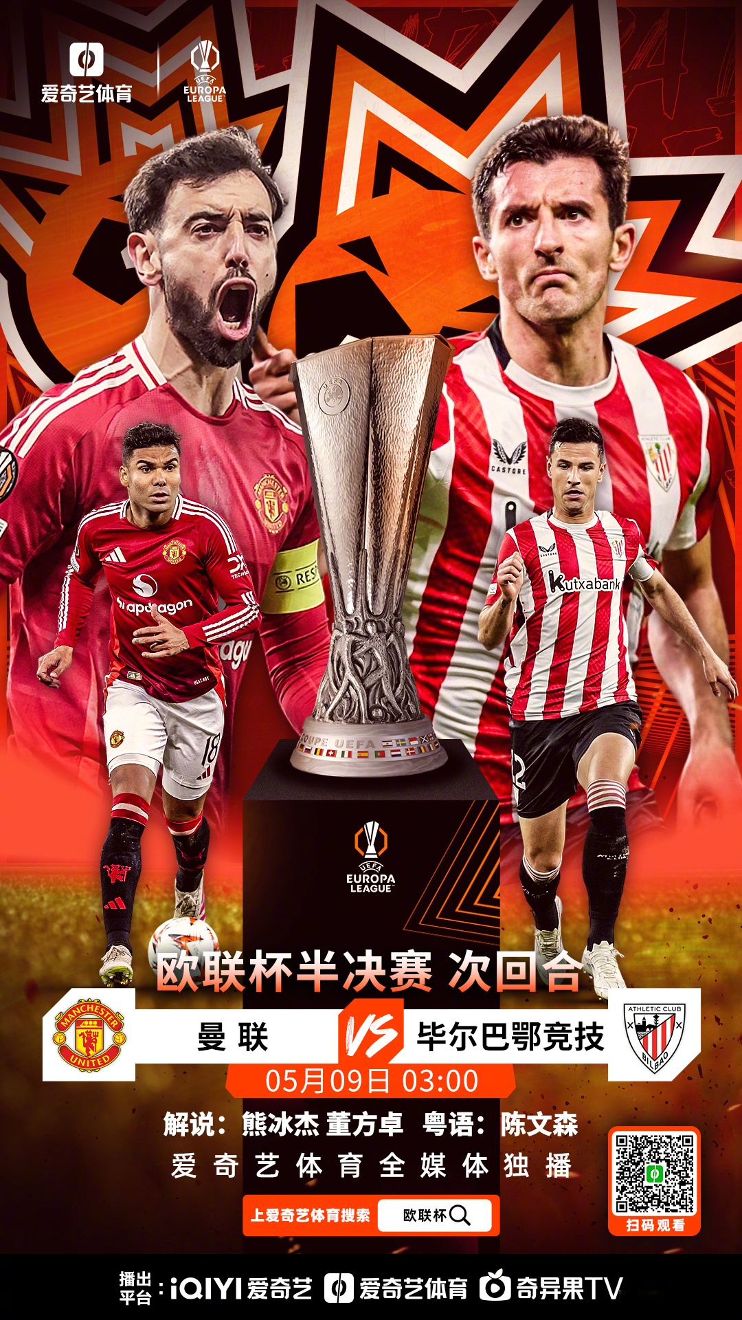 今晚突围战来临，拉齐奥围绕欧篮联防线松动，气氛紧张，年轻球员得到机会 -ewc平台官网