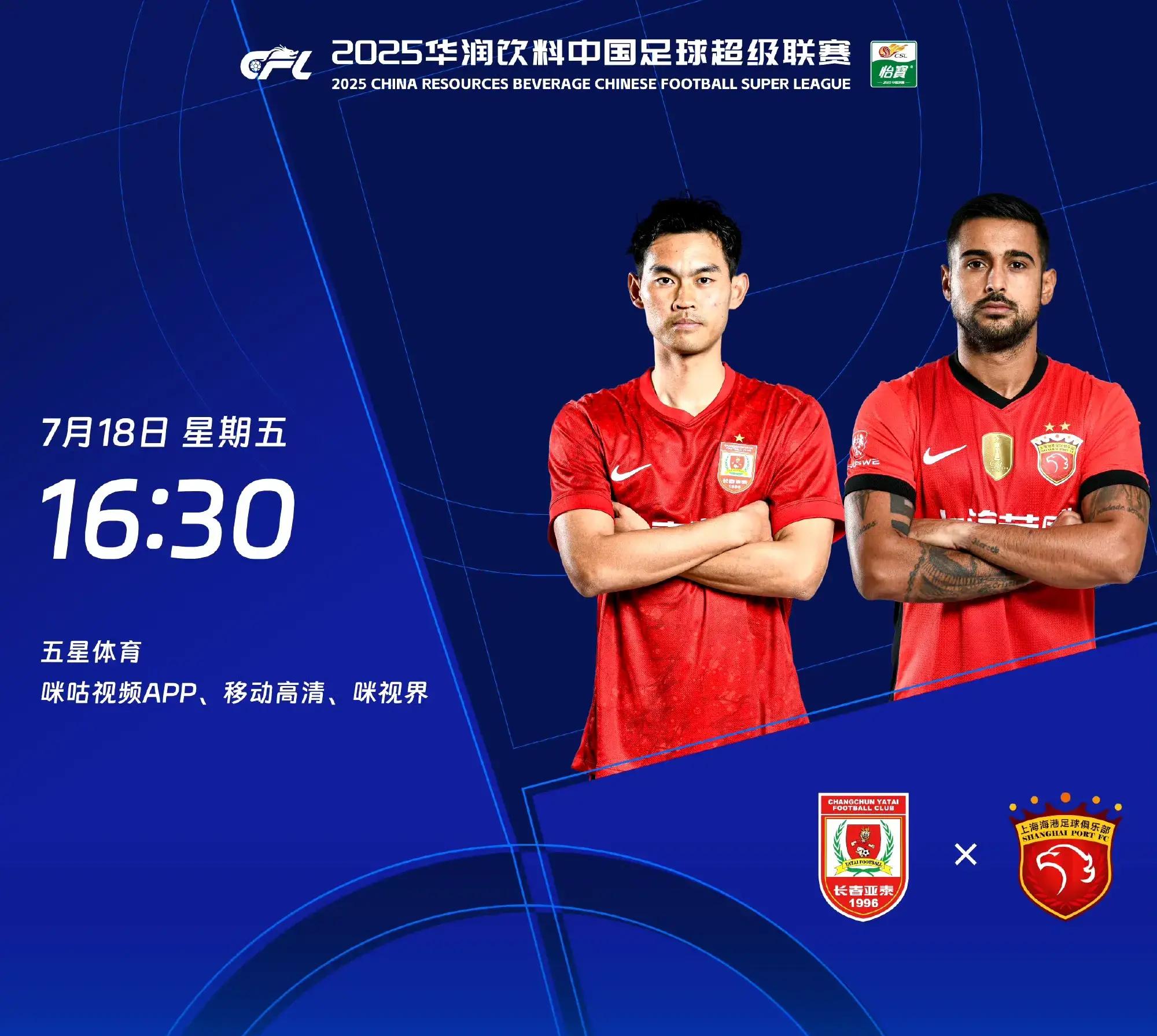 集结日体能课后；国际米兰完成体检备战中超；信心回归；细节决定成败的简单介绍