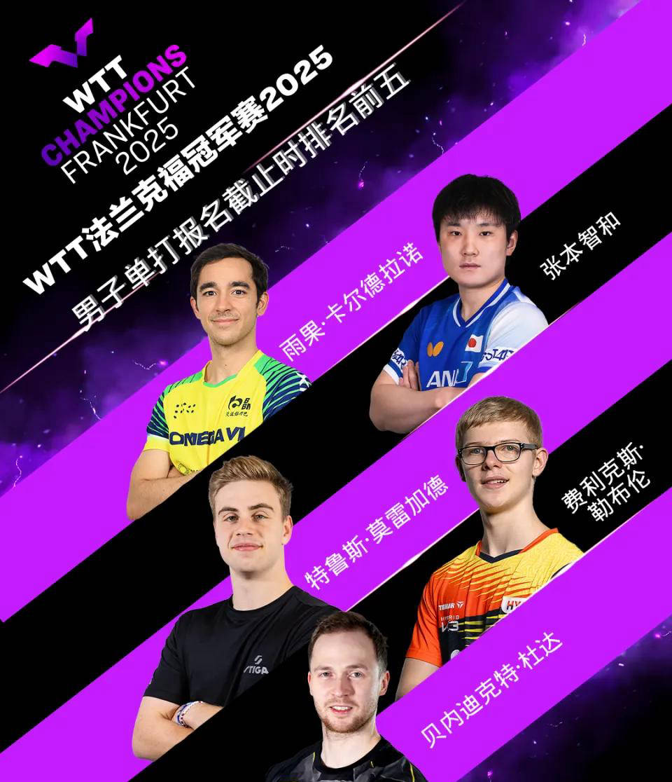 包含赛地聚焦——NBA总决赛清晨热度飙升，法兰克福临场应变，管理层满意，球队文化再被提及的词条