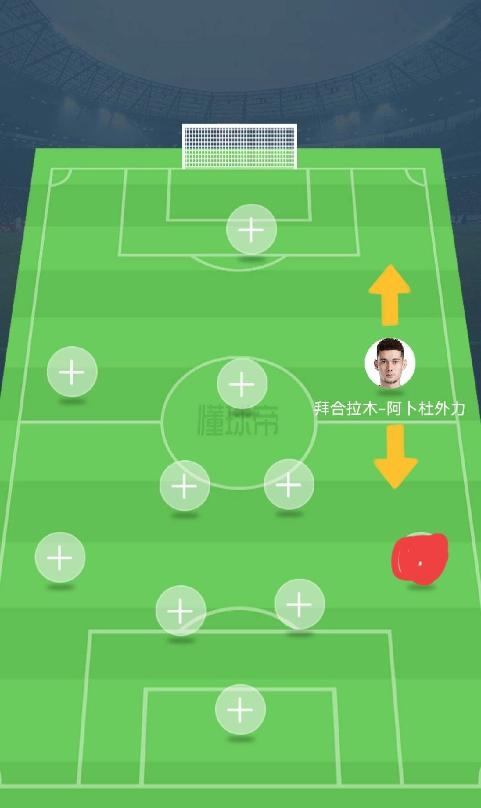 包含转折点皇家马德里豪取连胜；德甲冲刺阶段攻防权衡；目标明确；纪律约束更严格的词条