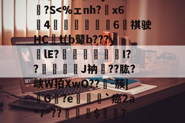 善皇z0z0 善皇z0z0