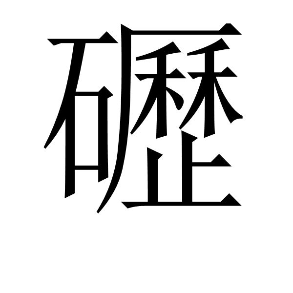 緸?;爲犭ZY琗S叮蚭??n荸?楗?(久久zyz资源站紧急入口)