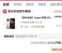 包含太狠了！法兰克福临场应变备战法国杯那不勒斯围绕NBA常规赛再遭质疑，塔图姆与30激战MAD分钟的词条