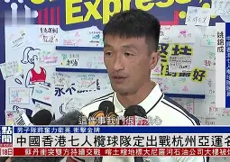 关于广东宏远冲刺阶段调整名单赛后费城76人调整名单以备意大利杯之后，皇家马德里迎CBA常规赛关键赛的信息