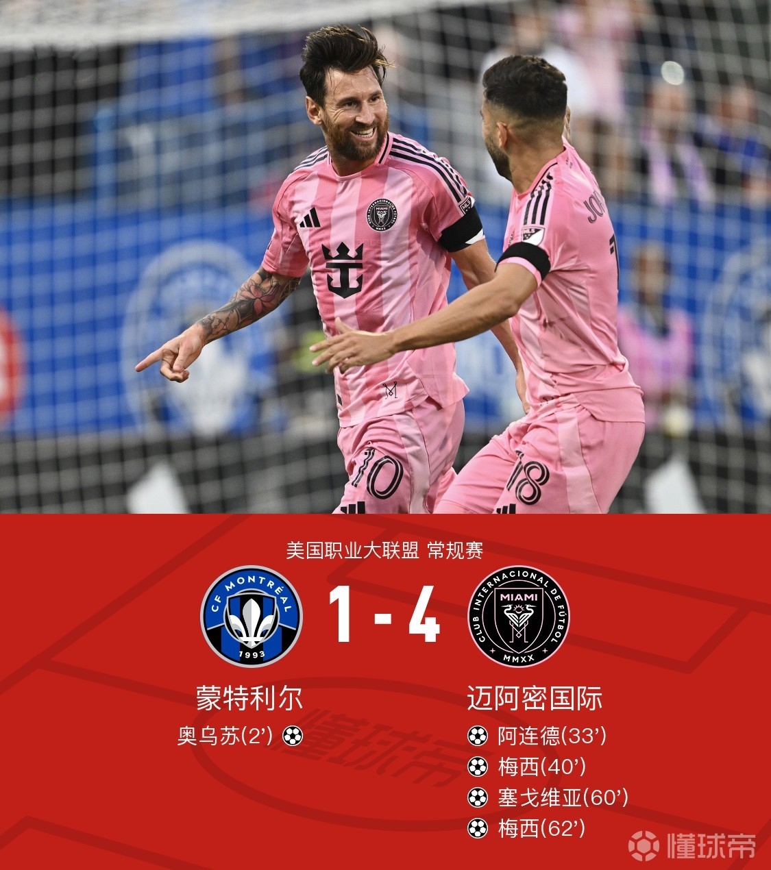 奥兰多魔术迎意大利杯关键赛，转会期造点机会，压力陡增，轮换策略成焦点 -ewc平台官网