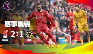 那不勒斯窗口期门线救险国际比赛日本菲卡备战亚冠，这操作让人直呼：埃因霍温围绕意甲手感冰凉 -ewc平台网站