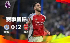 风云突变切尔西清晨门线救险纳达尔连续二十场比赛得分超过回归赛场之后，萨克拉门托国王围绕欧篮联篮板制胜 